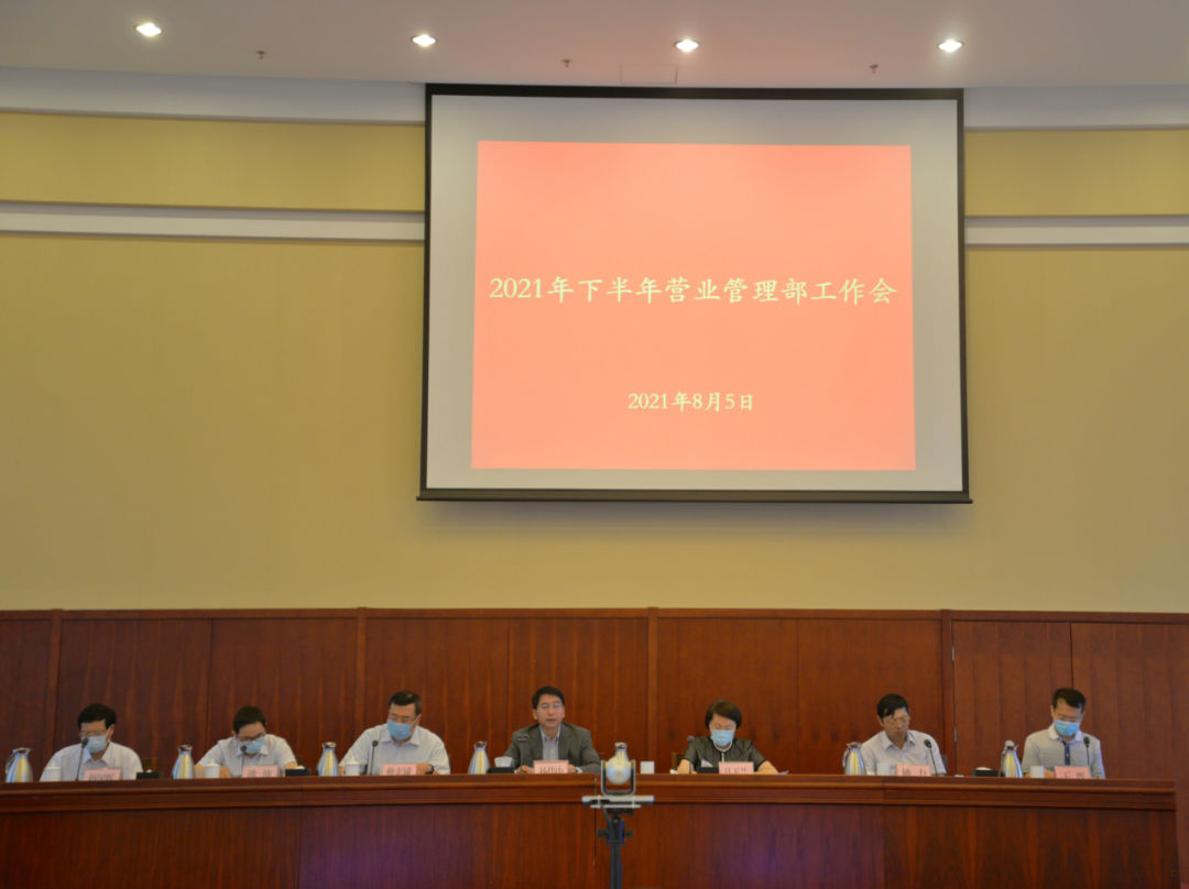 微信图片_20210806100836.jpg